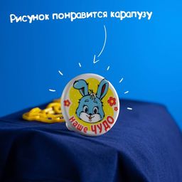 Держатель для соски - пустышки Наше чудо, на цепочке - Крошка я фото 2