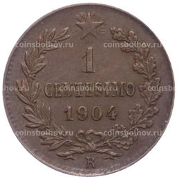 Монета 1 чентезимо 1904 года Италия