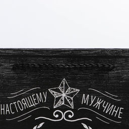 Цена за 2 шт. Пакет подарочный ламинированный, упаковка, «С 23 февраля», ML 23×27×11.5 см