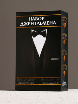 Подарочный набор Подарок джентльмену, бодрящий гель для душа 250 мл, гель для бритья 110 мл