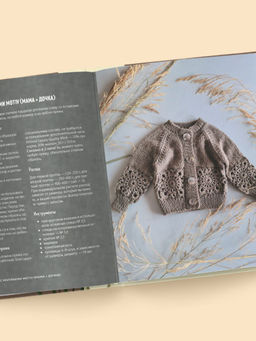 Медленное вязание. Нежный трикотаж на спицах. Family look