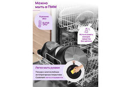 Сковорода глубокая 28 см ГАРМОНИЯ ВКУСА Черный Оникс С КРЫШКОЙ ф28, н/р, 50*29*12,5 см - Elan gallery фото 9