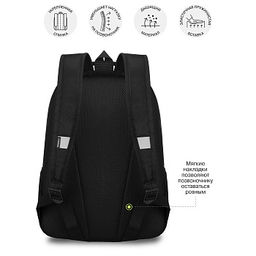 RB-651-2 Рюкзак школьный с картхолдером на держателе - Grizzly фото 14