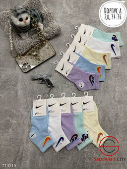 Детские спортивные носки, 10 пар - Bruno фото 6