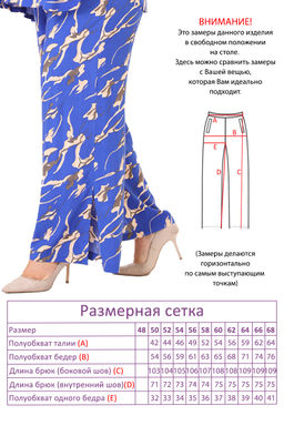 Костюм-5205 - Lady maria фото 6