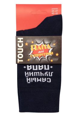 Подарочные мужские носки Touch