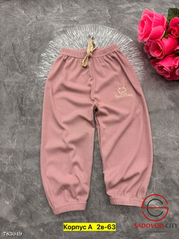 Штаны, спортивные детские