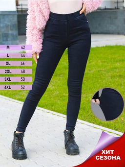 Джеггинсы женские на резинке_УЦЕНКА_2132 синий