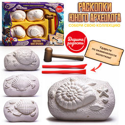 Раскопки "Раскопки юного археолога" в коробке