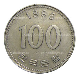 Монета 100 вон 1995 года Южная Корея