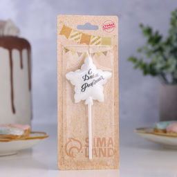 Свеча в торт Воздушный шарик. Звезда, 5,5 см, жемчужный - Страна карнавалия фото 2