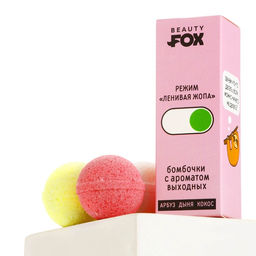Бомбочки для ванны «Ленивый режим», 3×40 г, микс ароматов, Beauty Fox