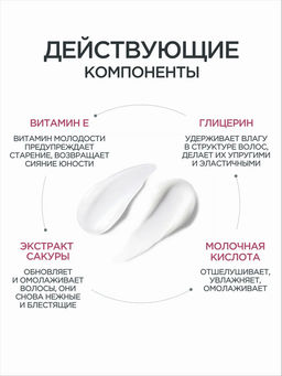 AOGU Кондиционер для волос с цветочным ароматом (для гладкости и мягкости волос) (550мл) - Synergetic фото 4