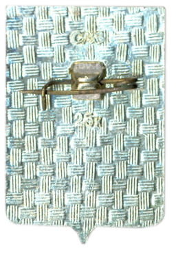 Значок Гжатск