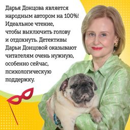 Алые паруса Синей бороды