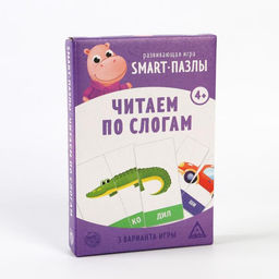 Настольная игра Smart-пазлы. Читаем по слогам, 30 карточек, 4+ - Лас Играс фото 5