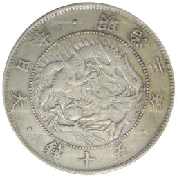 50 сен 1870 года Япония