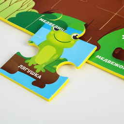 МАКСИ - пазл Мамы и малыши, размер 50х33 см, 28 деталей, Крошка Я  фото 3