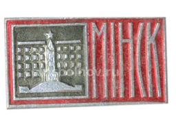 Значок Минск