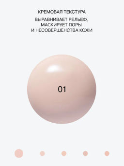 Influence Beauty Тональная основа с эффектом пудры Superfluid тон 01 Ultra Light (светло-беж. с роз.  фото 7