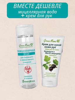 Подарочный набор №1