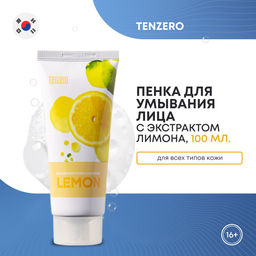 Пенка для умывания с экстрактом лимона TENZERO Balancing Foam Cleanser Lemon 100g