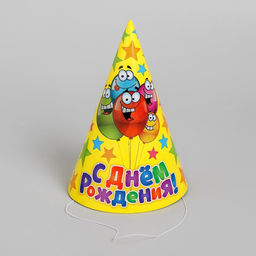 Цена за 10 шт. Колпак праздничный бумажный С днём рождения - Страна карнавалия фото 3