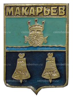 Значок Макарьев