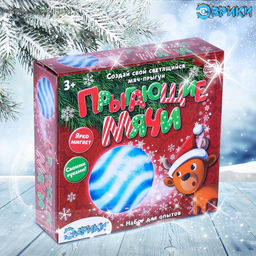 Набор для опытов Прыгающие мячи. Новый год, маленький - Эврики фото 7