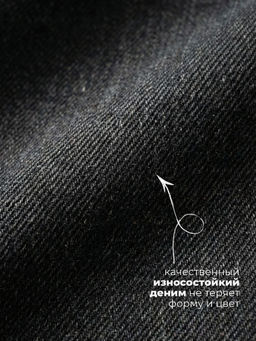 Джинсы-палаццо для девочек