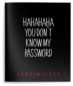 Цена за 2 шт. Тетрадь 48 л. А5 кл. скреп. Schoolformat УНИКАЛЬНЫЙ ПОДХОД Информат. мел. карт. запечатка форзаца, спл. УФ-лак