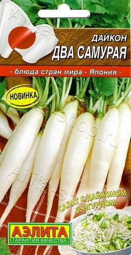 Дайкон Два самурая 1г (Аэлита)