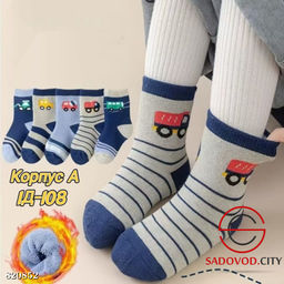 Носки для детей с рисунком