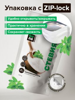 Guru Сахарозаменитель (Стевия + эритрит) 300 гр.  фото 4