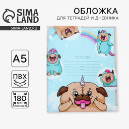 Цена за 5 шт. Обложка для тетрадей и школьного дневника Мопс, 34,7 х 21,1 см