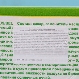 Цена за 12 шт. Кондитерское изделие Курочка, 75 г - Simaland фото 3