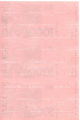 1000 куна 1993(1994) года Хорватия  неразрезанный лист, пробный