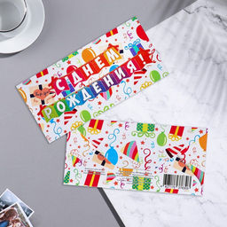 Цена за 10 шт. Конверт для денег С Днем Рождения! - 1 17х8,5 см - Simaland фото 2