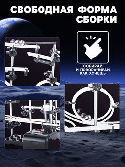 Конструктор-трек динамический Марблс - Simaland фото 3