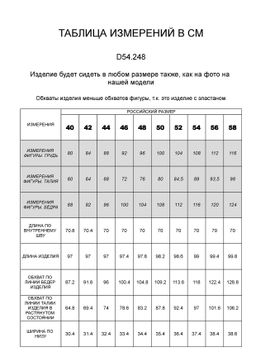 VILATTE / Джинсы mom-fit на флисе и с эластаном  фото 7