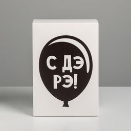 Коробка складная С Дэ Рэ, 16 23 7.5 см - Дарите счастье фото 3