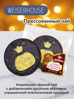 На богатство, блин 45 гр, 1 уп.