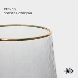 Бокалы для вина Magistro «Дарио», 500 мл, 10×25 см, стекло, набор 2 шт., графитовые