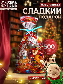 Сладкий новогодний подарок Повторяшка, конфеты + игрушка, 500 г