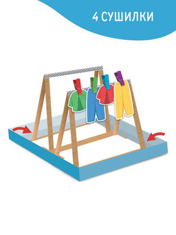 Развивающая игра с прищепками Большая стирка, 3+ - Лас Играс фото 5