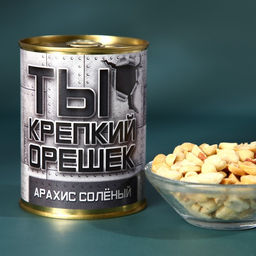 Набор Необходимый запас в ящике для инструментов, чай чёрный со вкусом имбиря 60 г., арахис жарный с солью 100 г., носки. - Simaland фото 3