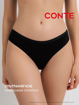 CONTE COMFORT COTTON LB 5571 Трусы женские (в коробке) skin - Conte elegant фото 24