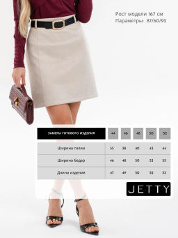 JETTY Юбка  фото 3