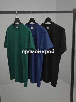 Мужская базовая футболка из хлопка 3 шт. Happyfox