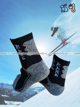 Цена за 3 пар. 3 ПАРЫ - "АЛЯСКА" Термоноски зимние спортивные ВНУТРИ МАХРА мужские арт.1268 41-47 (фактически 40-44)